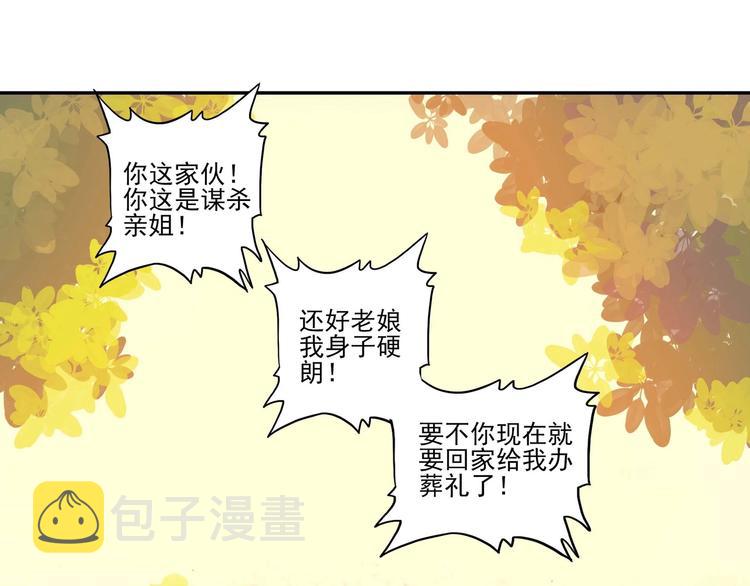 第14话5