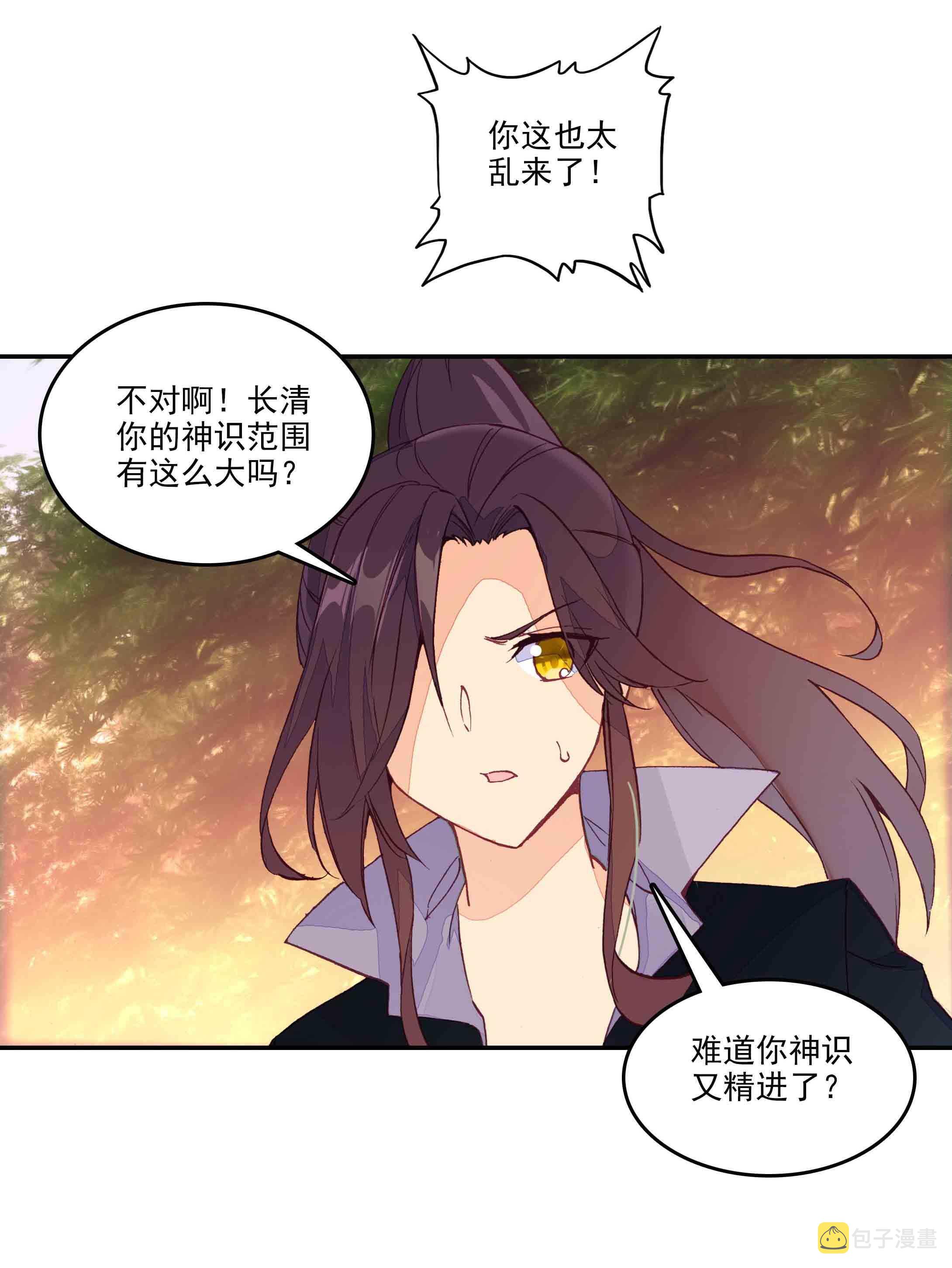 第44话15