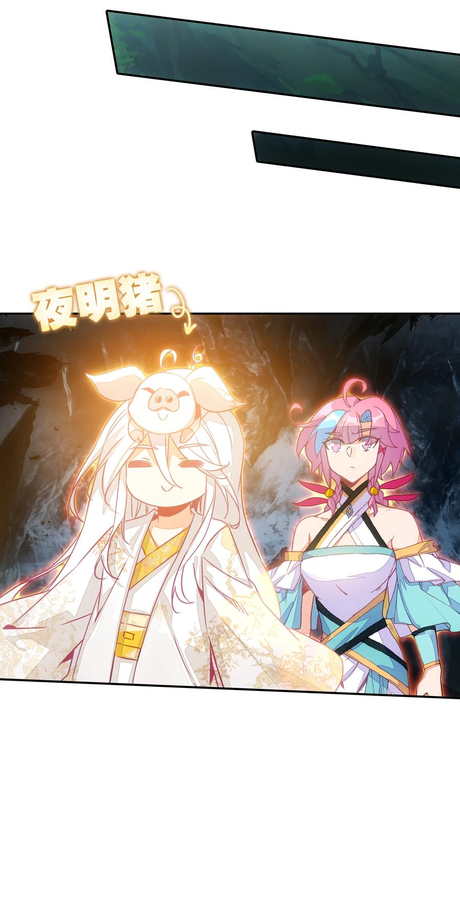 155 第152话 同门相残15