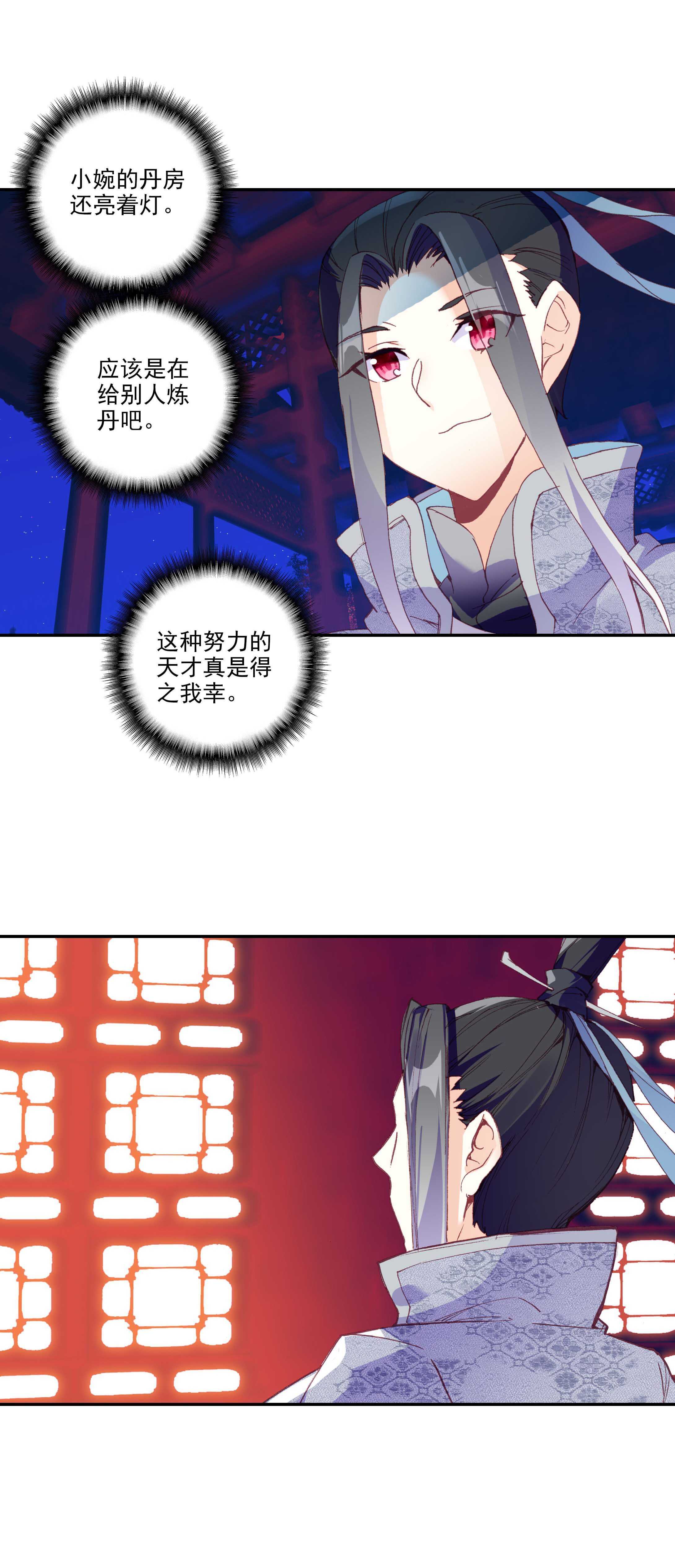 第51话13