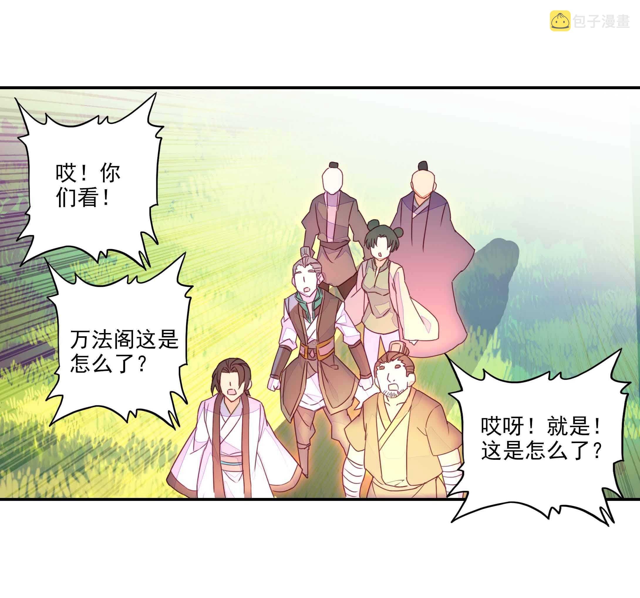 第34话26