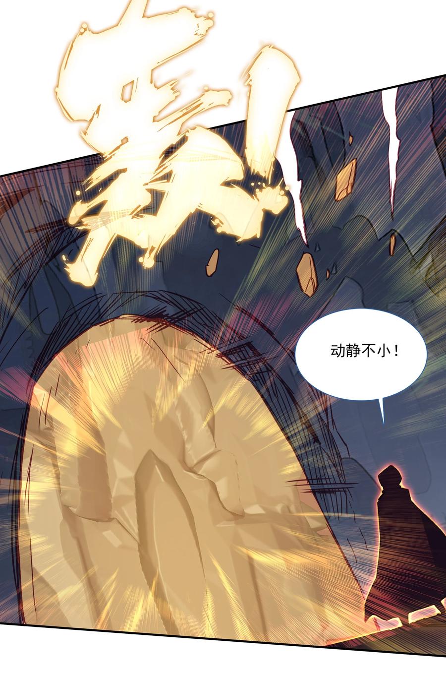 165 第162话 符箓镇邪魔29