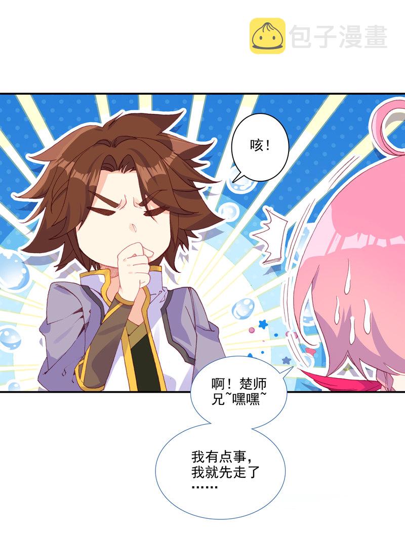 第126话15