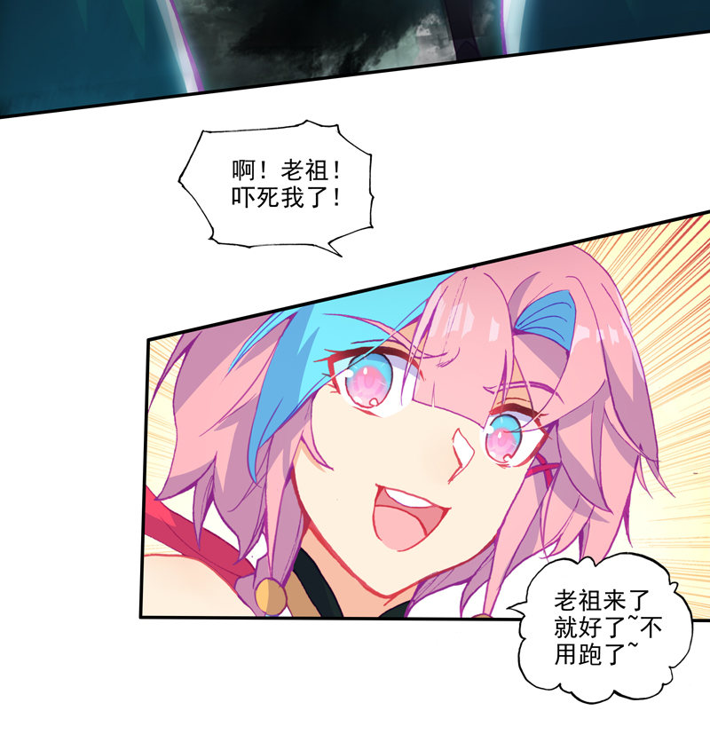 第121话32