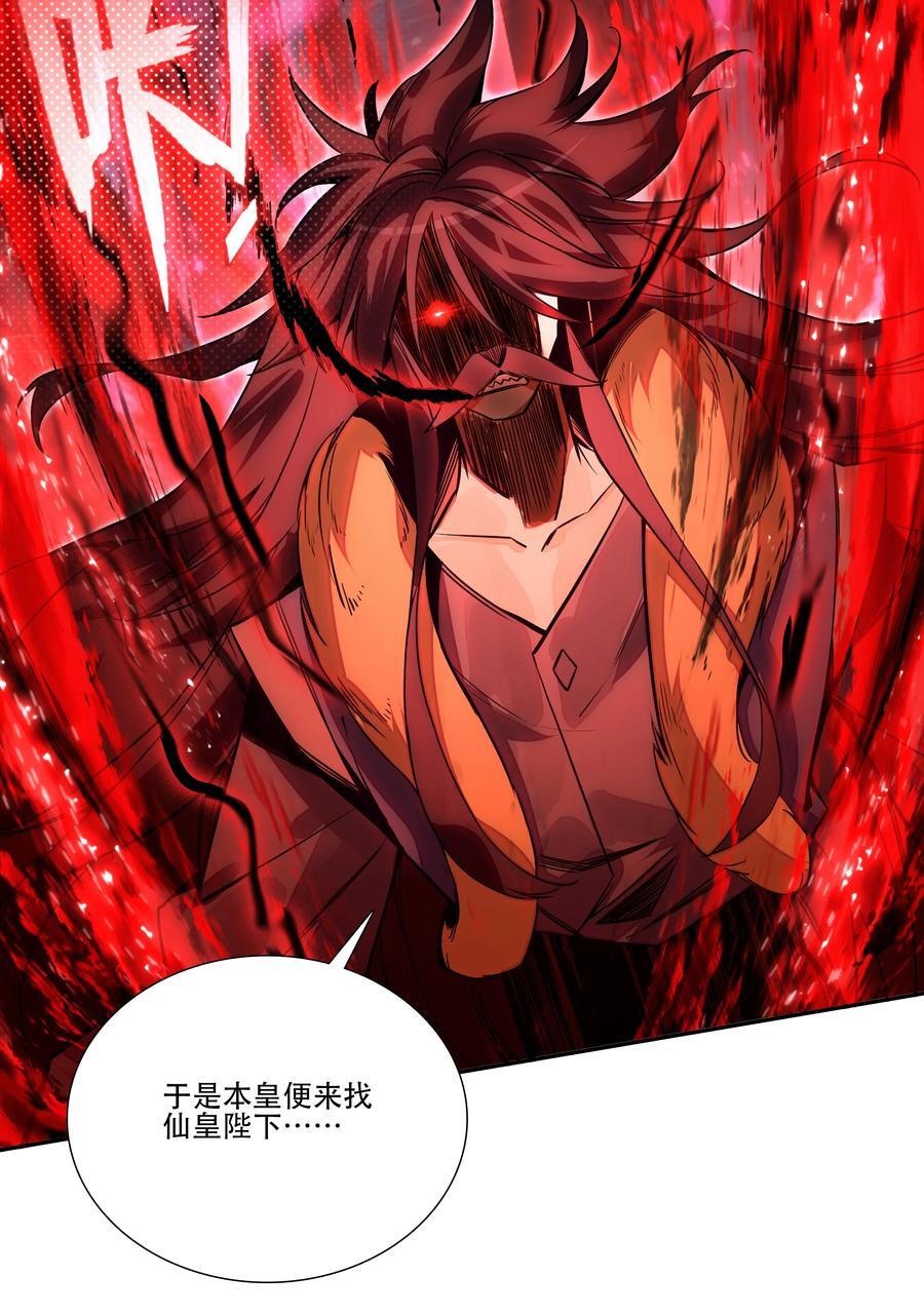 253 第248话大战爆发29