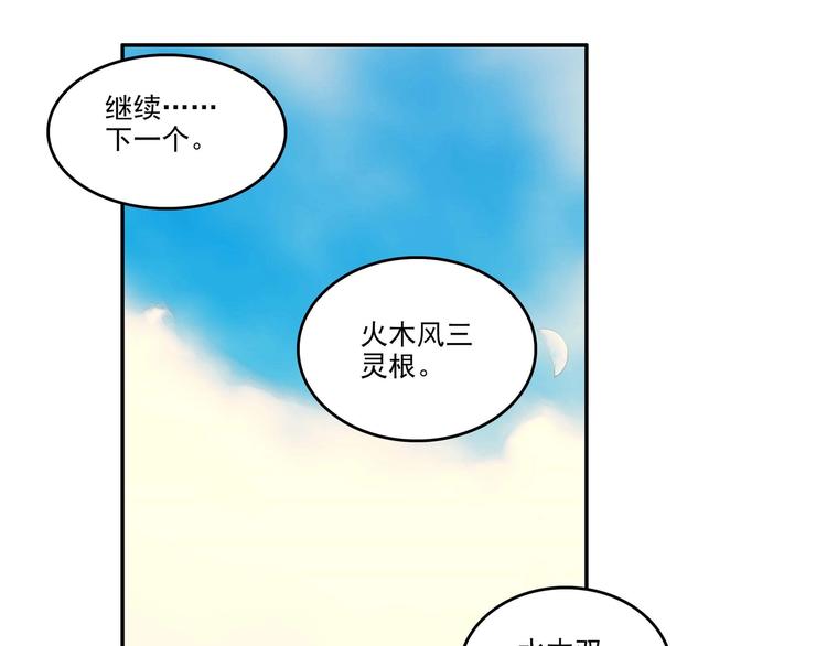 第26话61