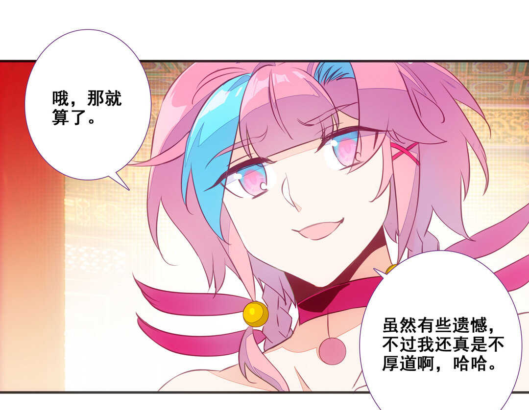 第82话37