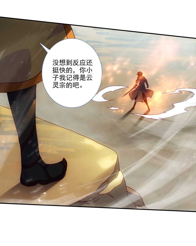 第128话6