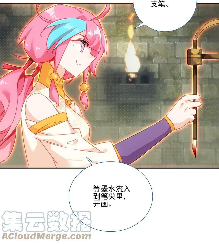 190 第187话 符箓复印机36