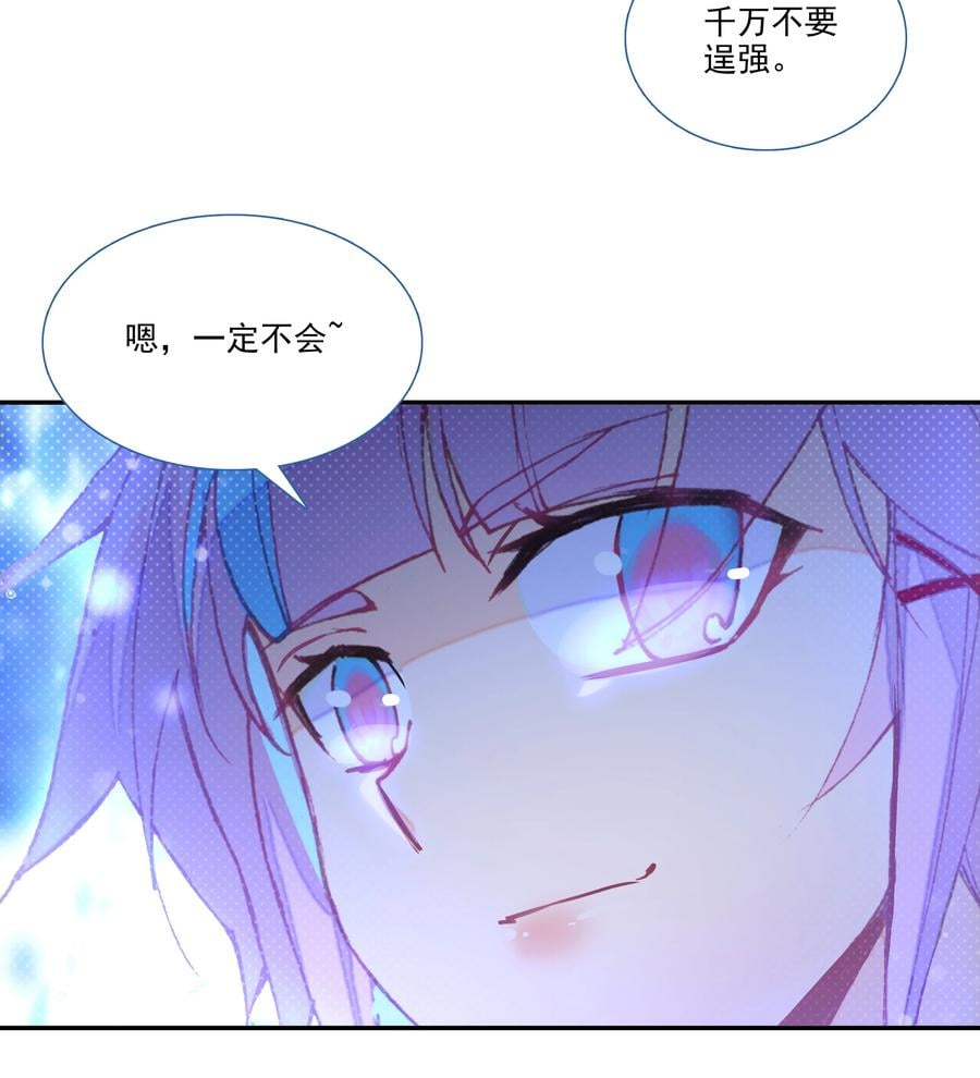 154 第151话 洞府仙缘33
