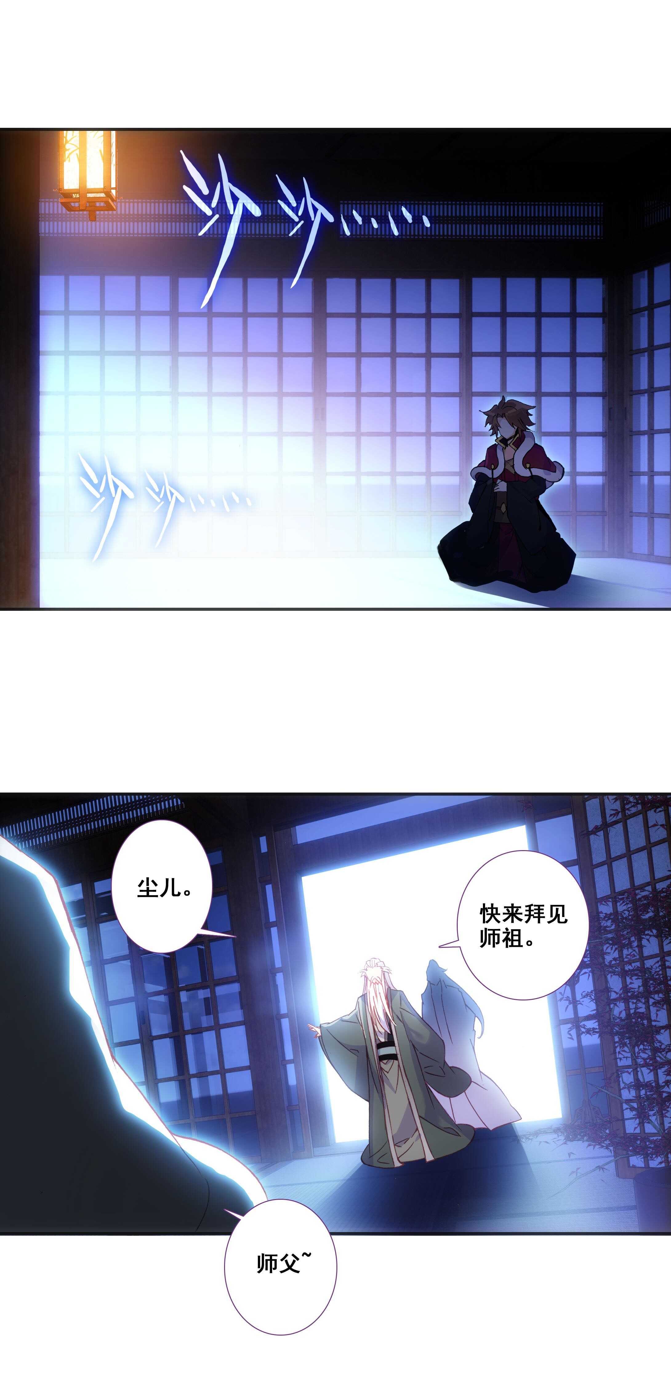 第77话16
