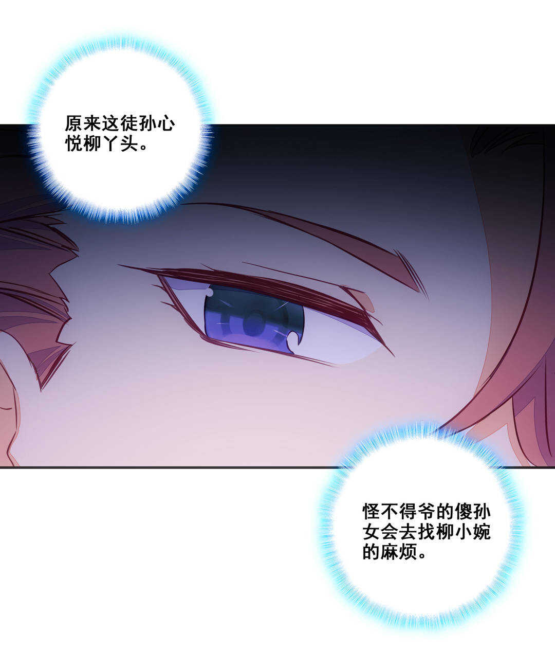 第81话39