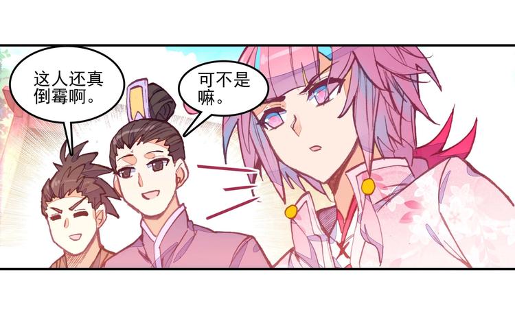 第17话55