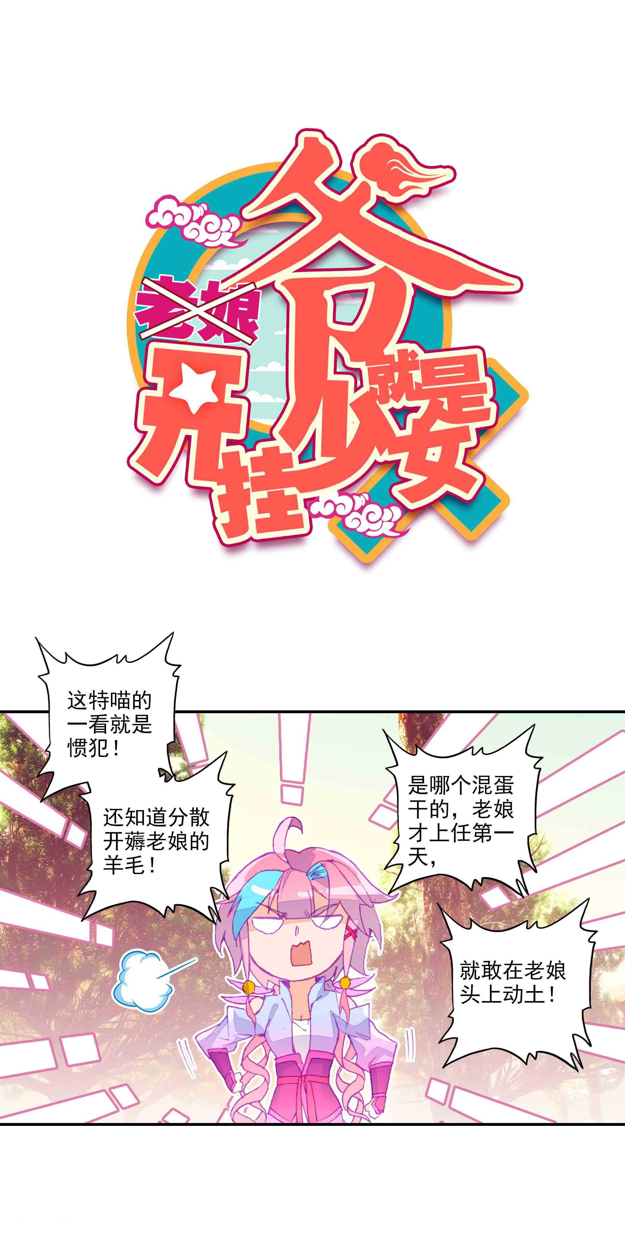 第49话0