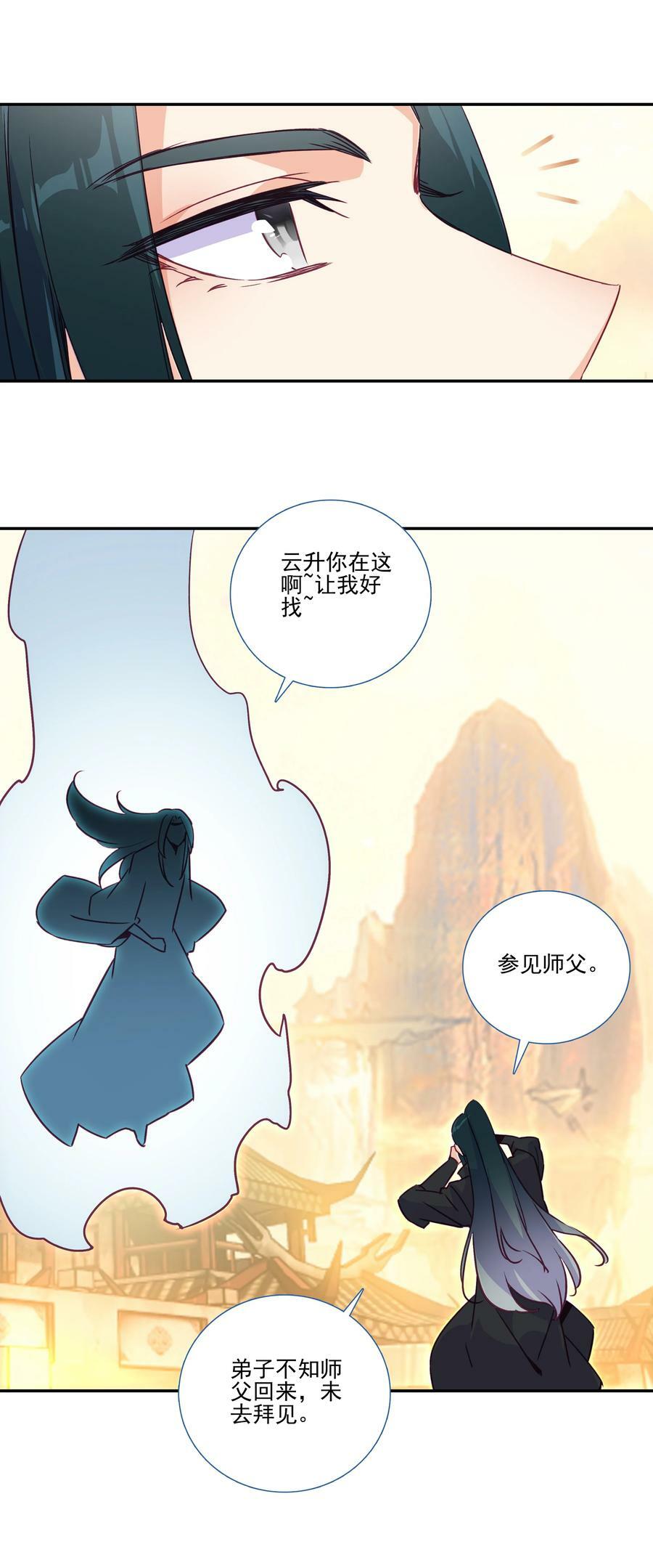 188 第185话 腹有诗书气自华13