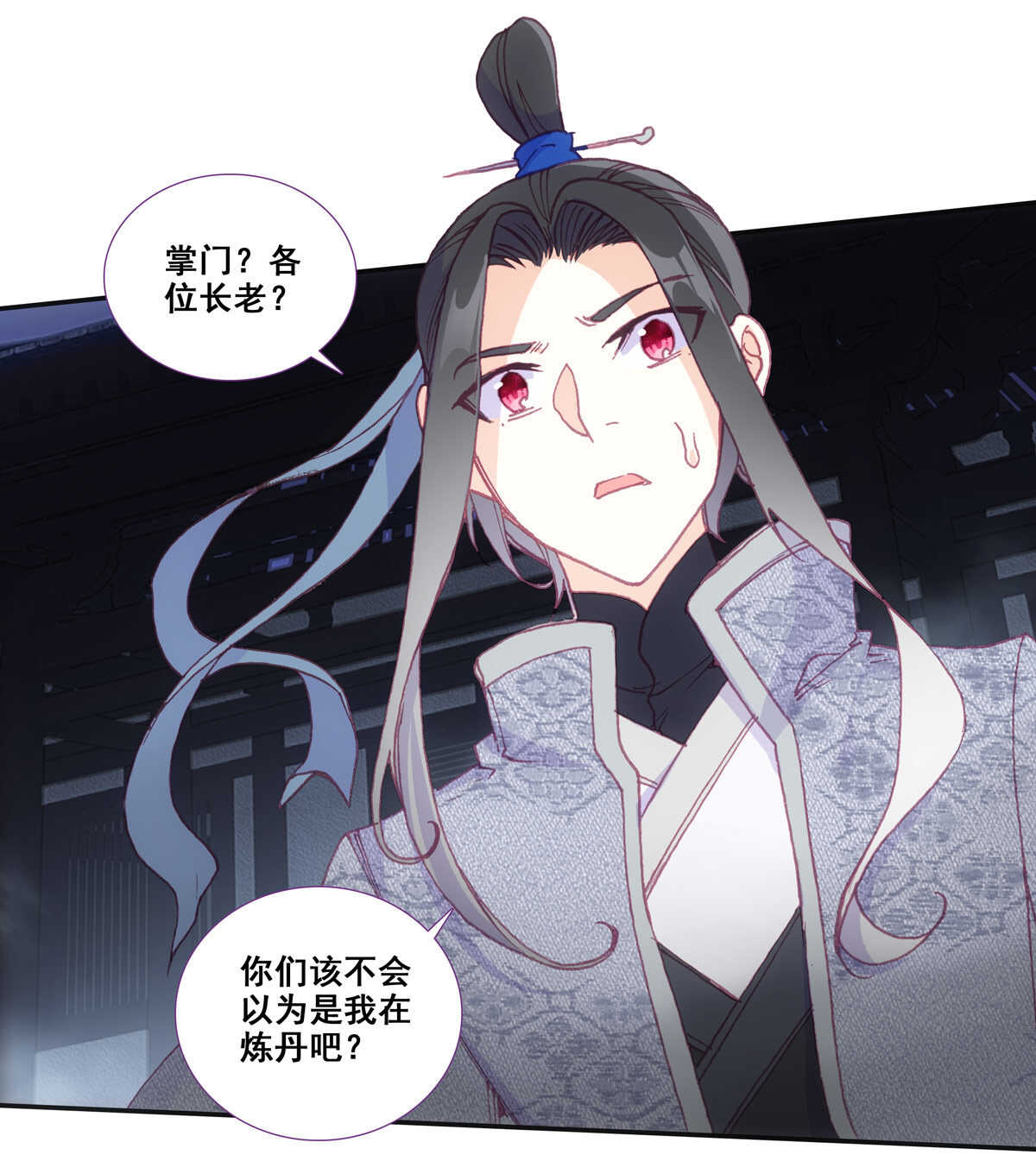 第89话2