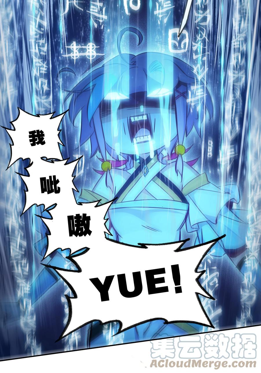 169 第166话 接受请求12