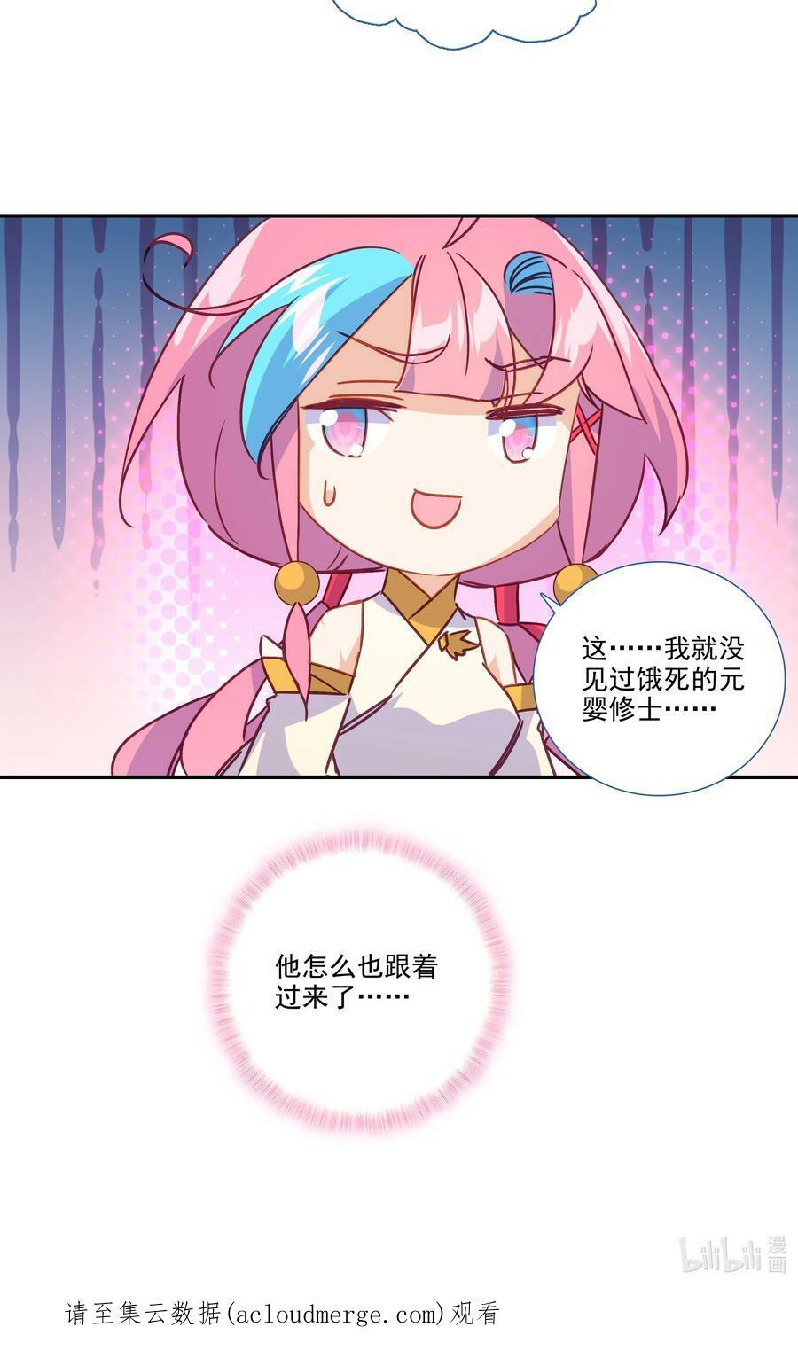 194 第190话 气运44