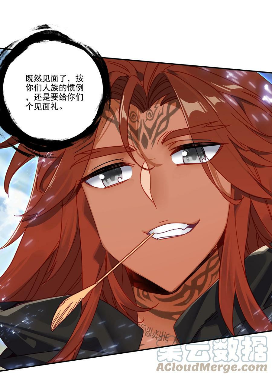 206 第201话 扭转局势24
