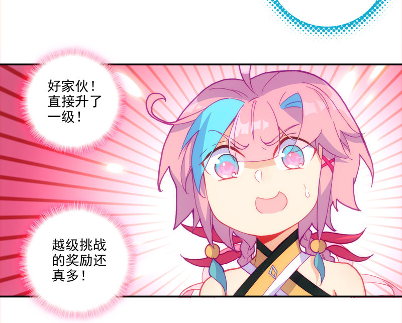 第121话18