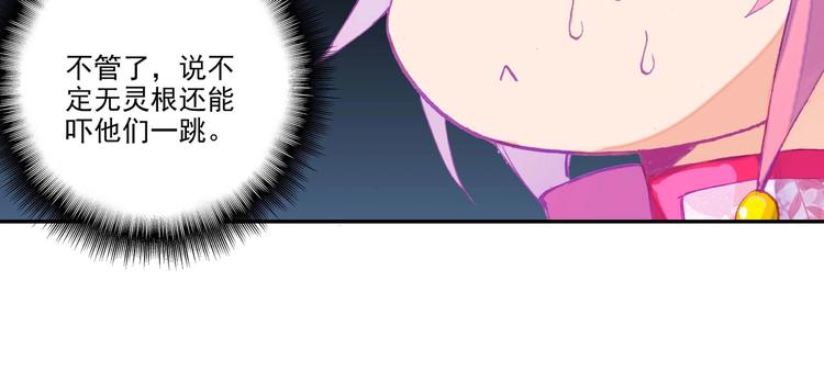 第26话67