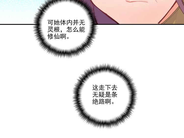 第8话66