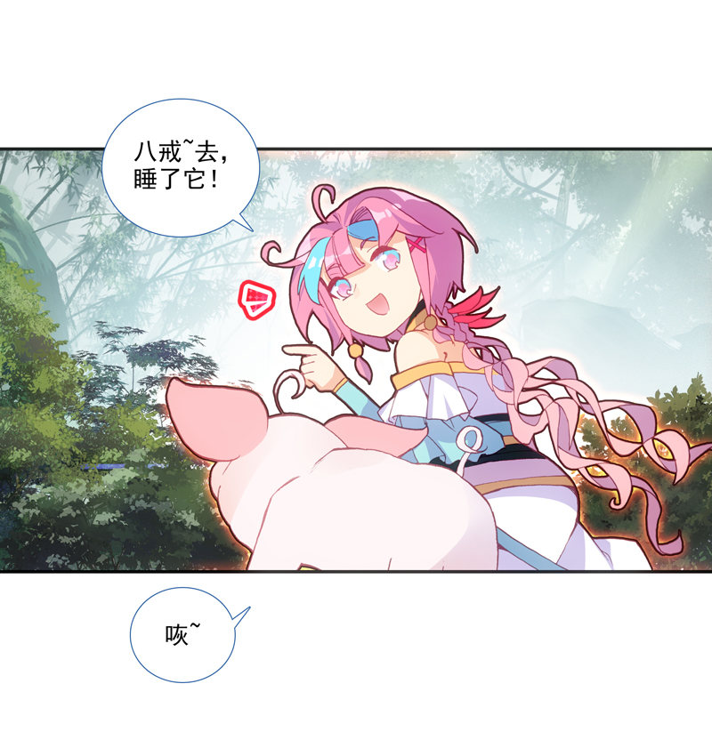 第130话20