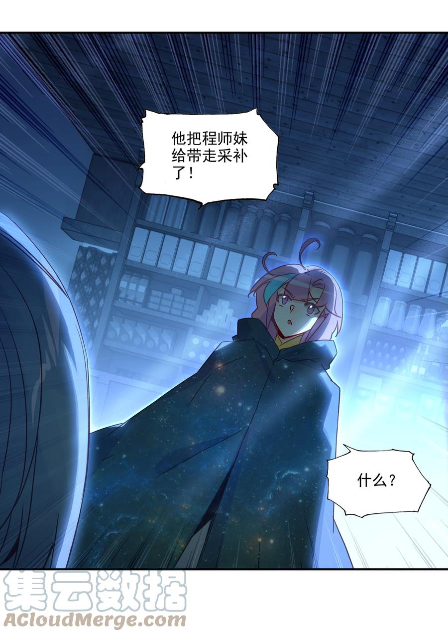 178 第175话 勇闯永乐门18