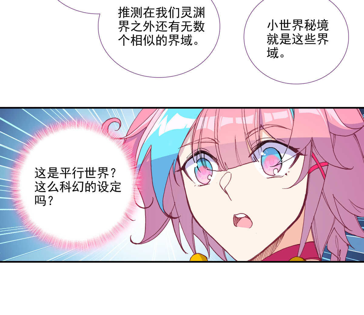 第98话28