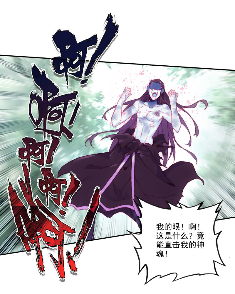第119话34
