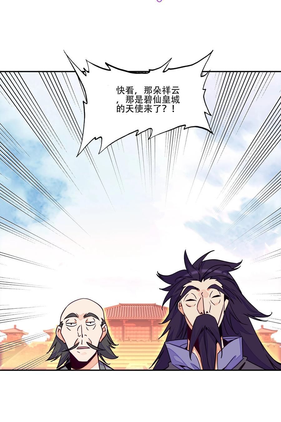 251 第246话 阴谋16