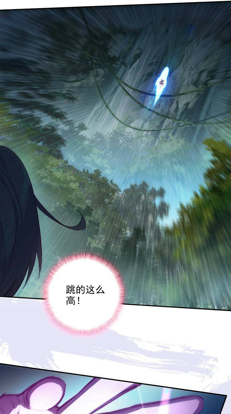150 第147话 妖精放了我爷爷13