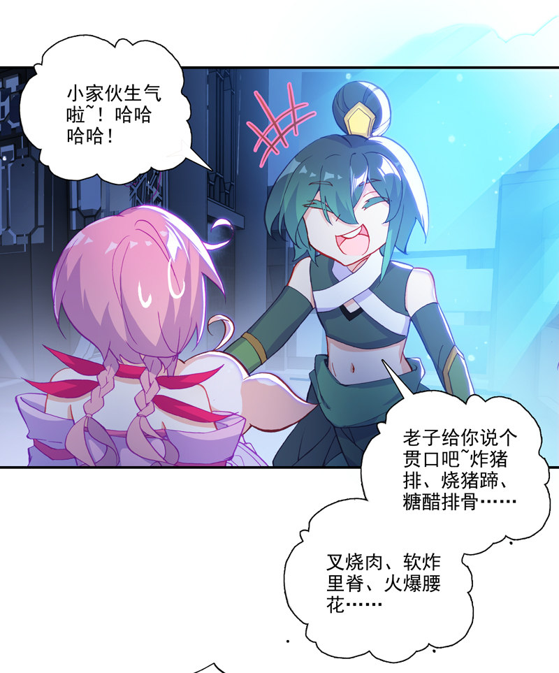 第115话17