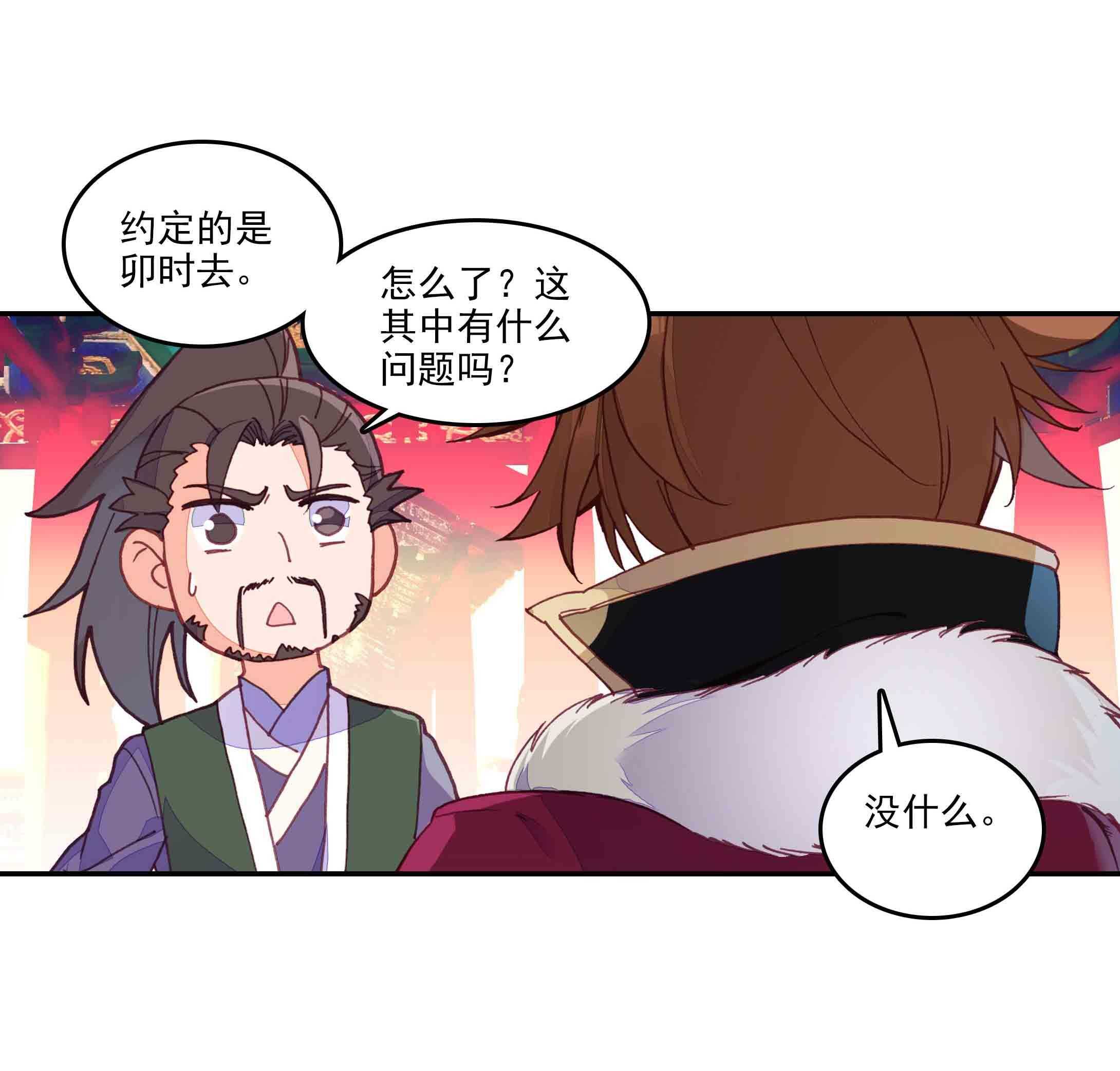 第39话18