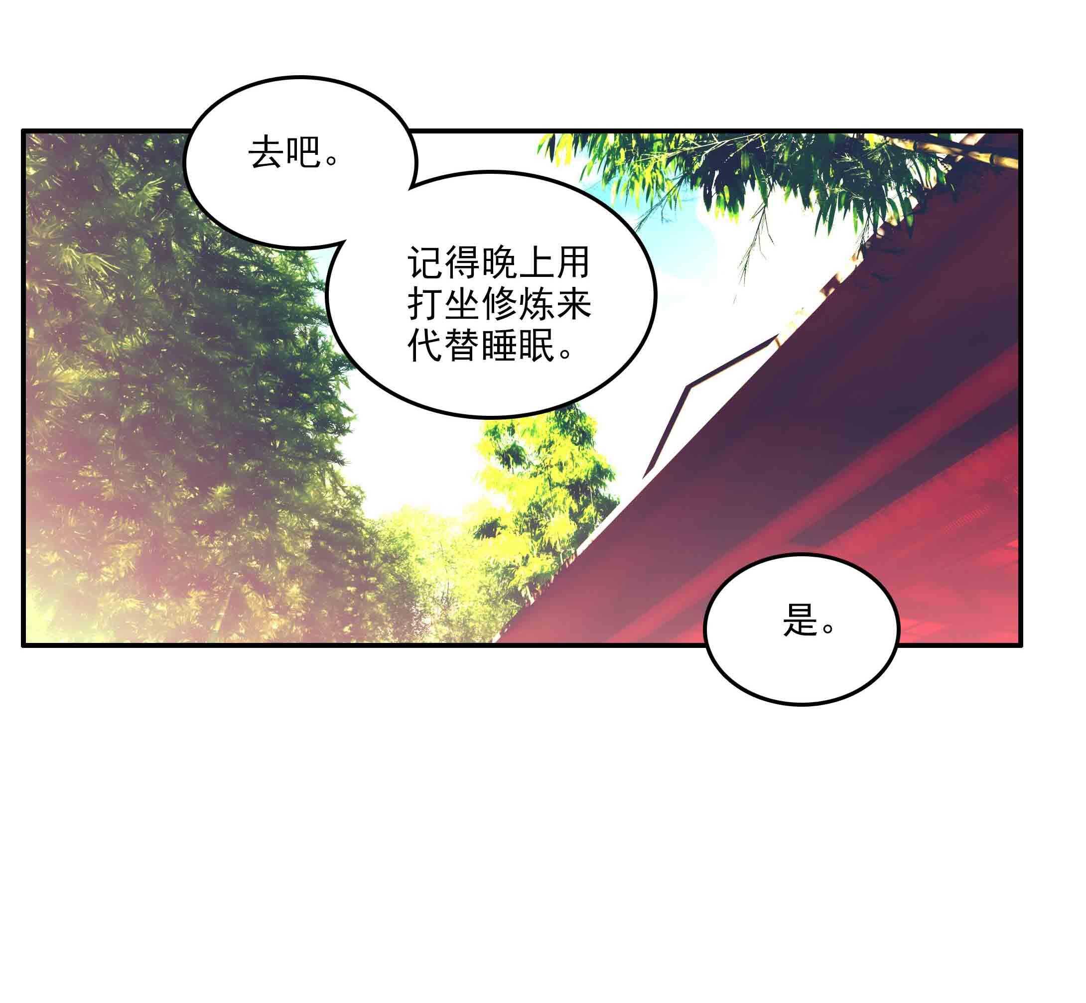 第37话21
