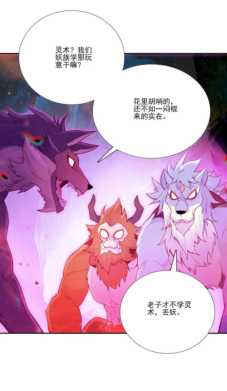 搞个大的 搞个大的7
