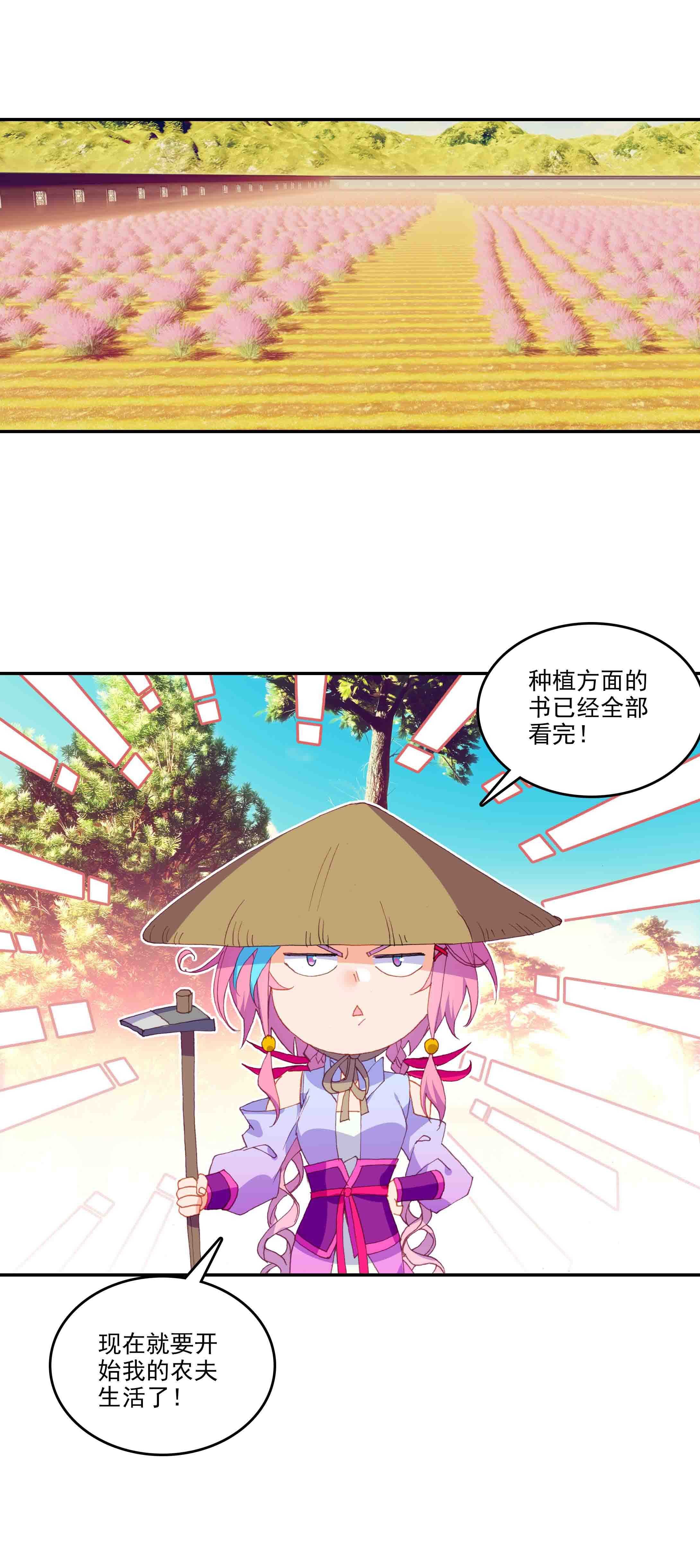 第47话32