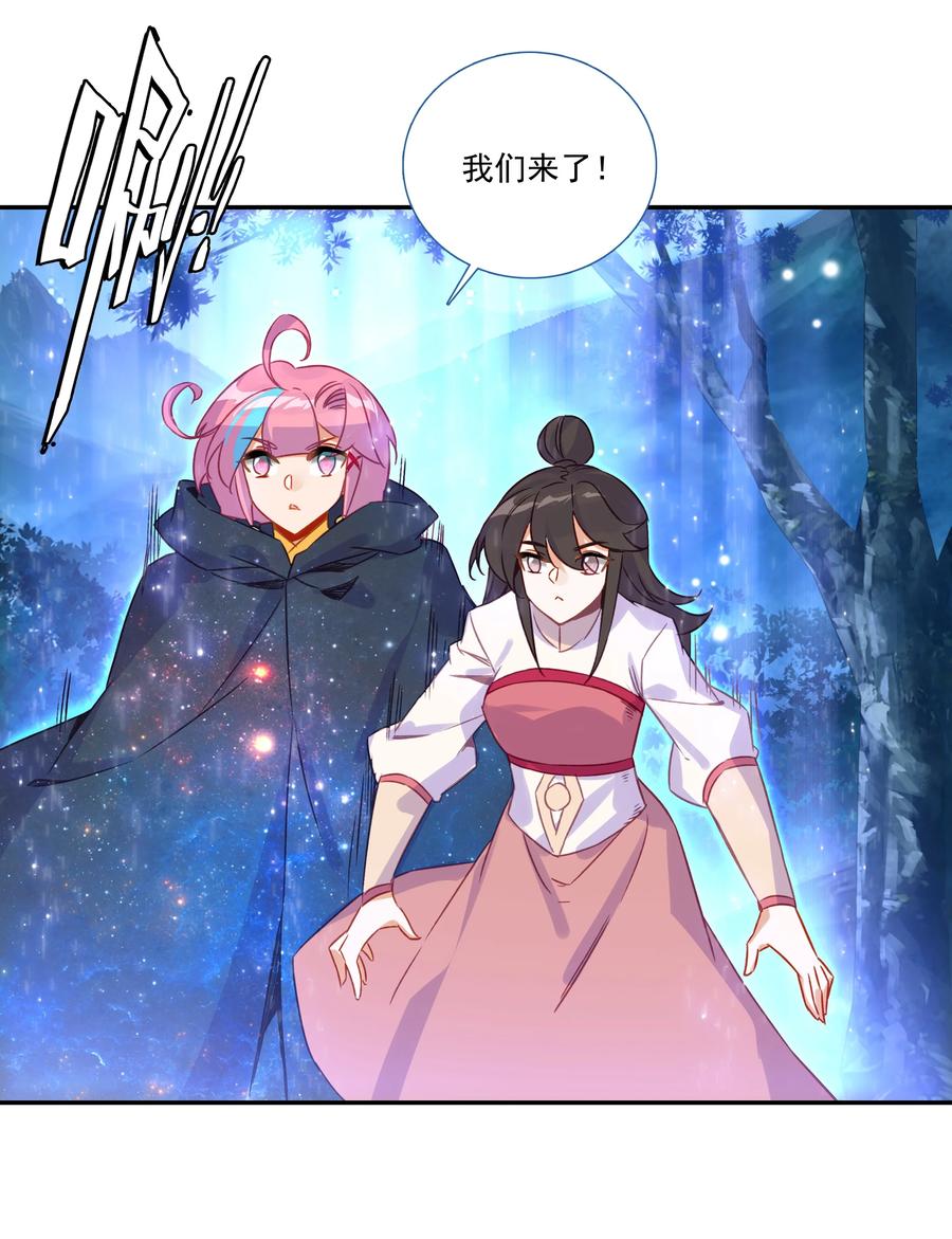 179 第176话 外有高人3