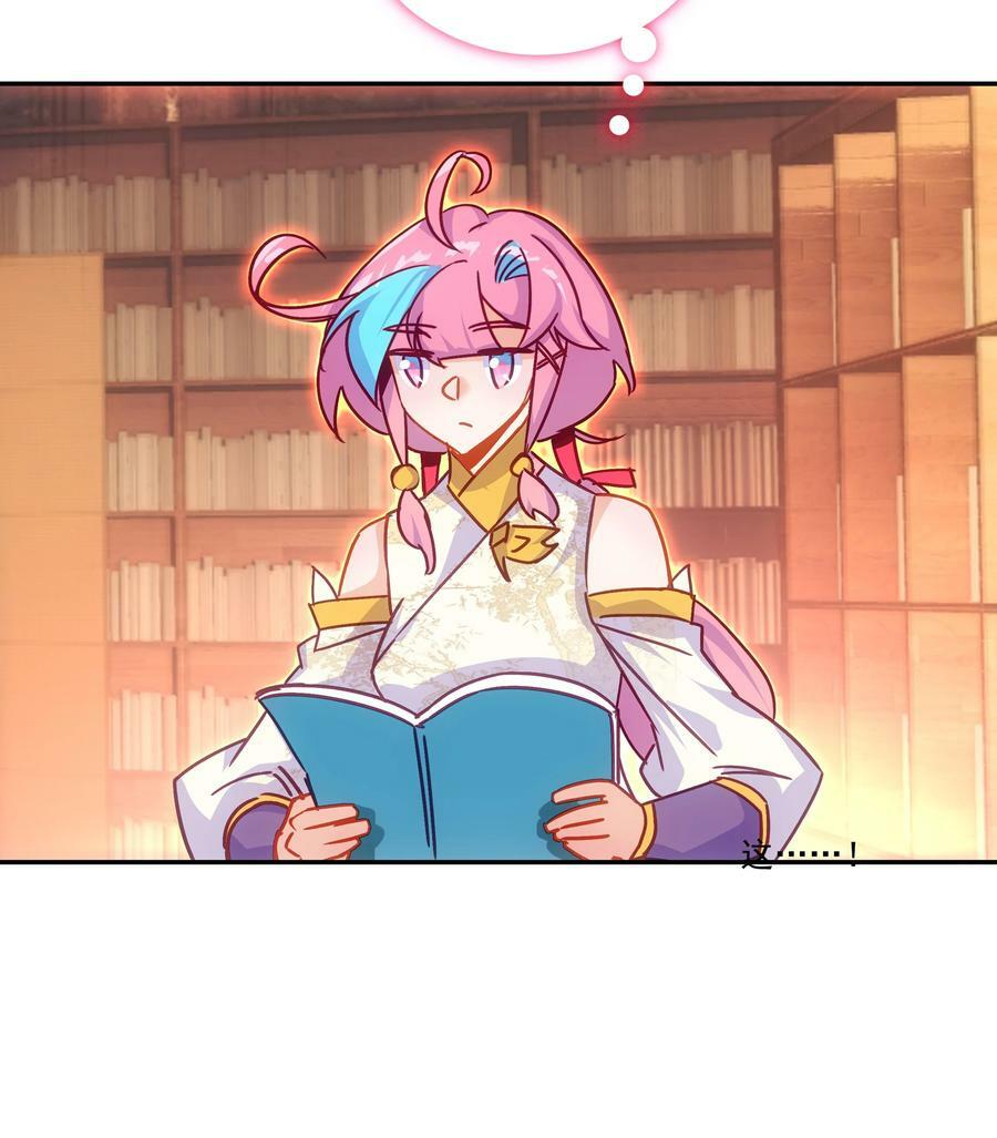 190 第187话 符箓复印机17