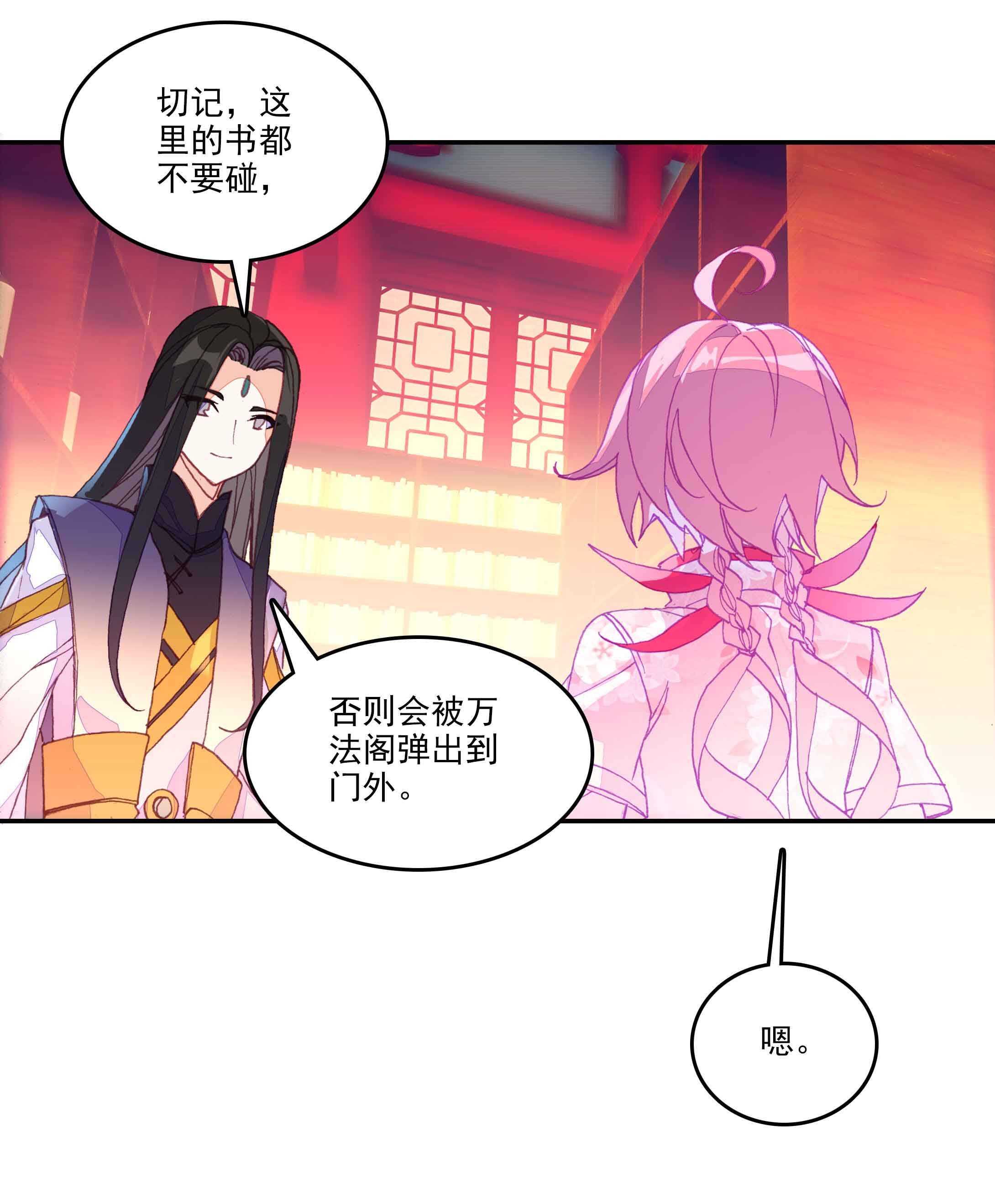 第34话16