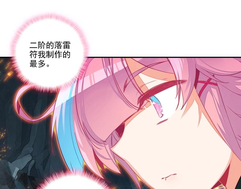 第145话45