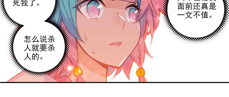 第5话30