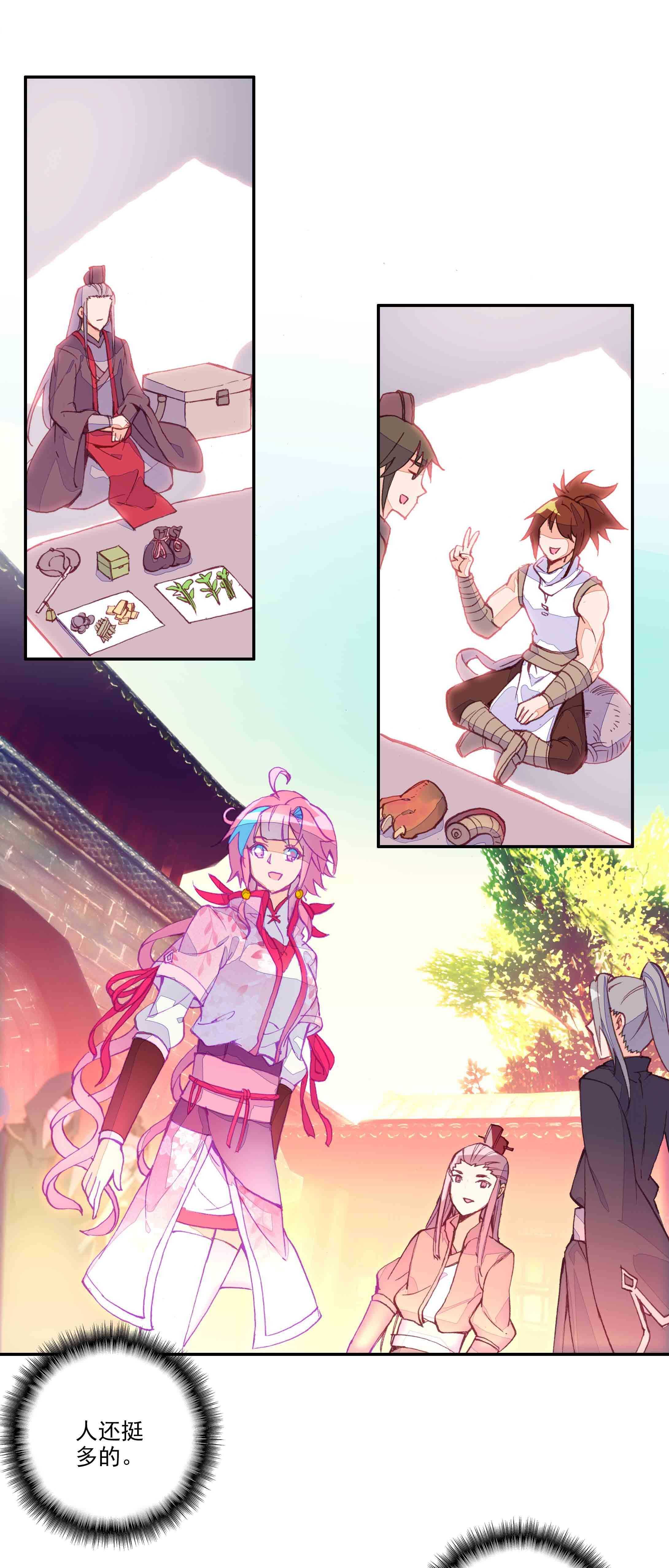 第37话30
