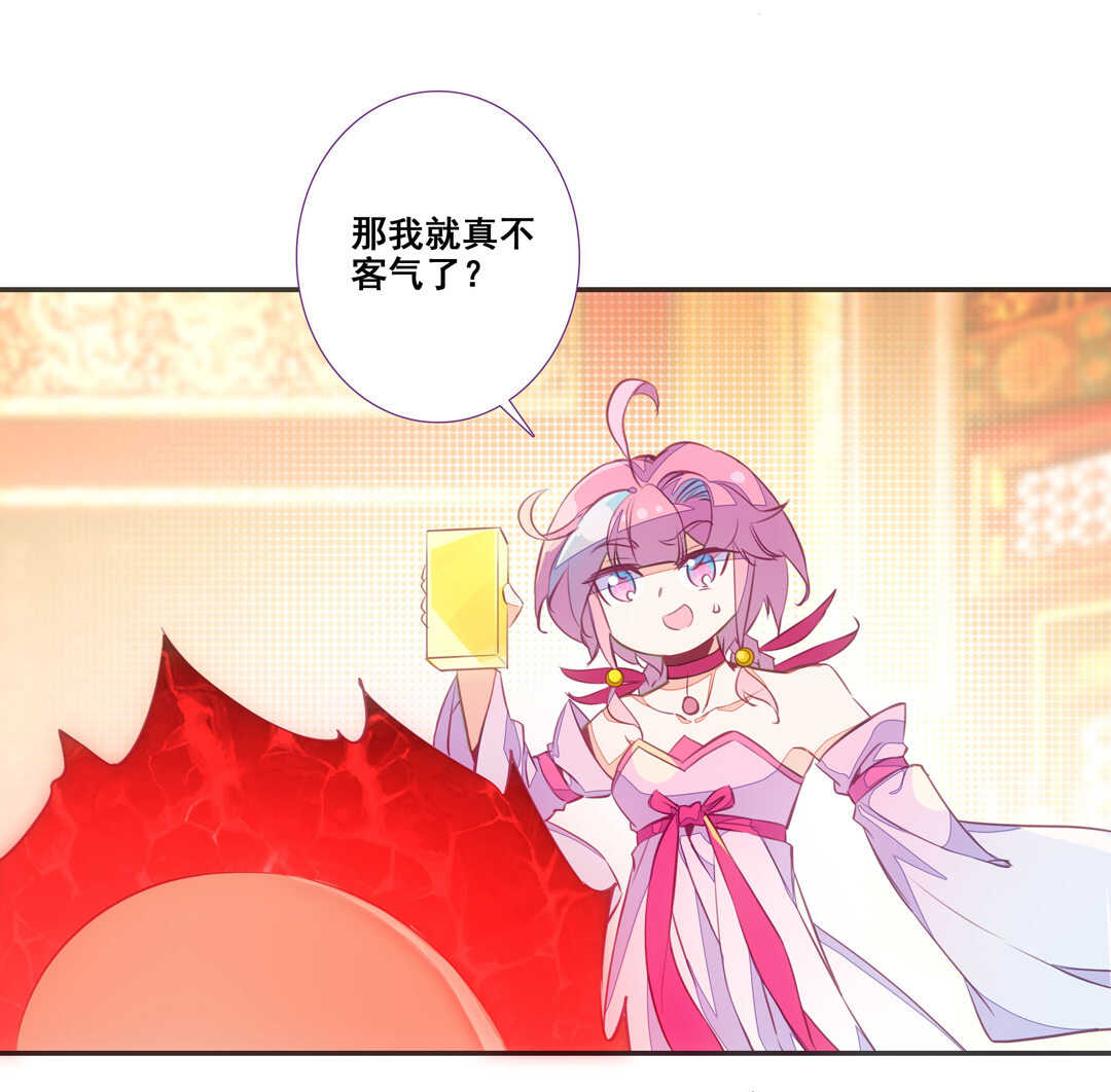 第81话16