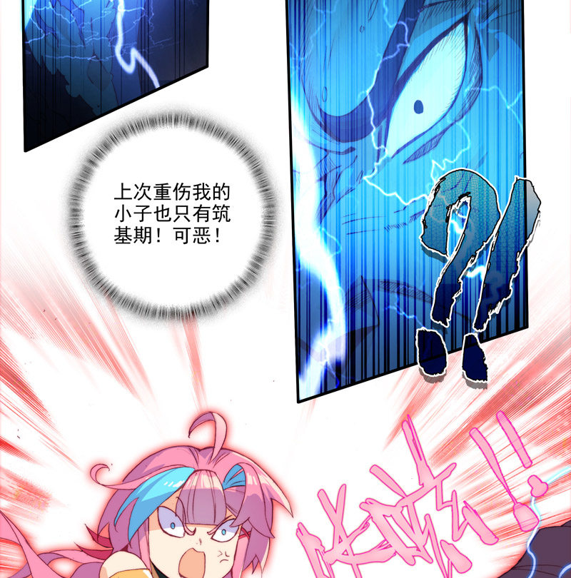 第119话32