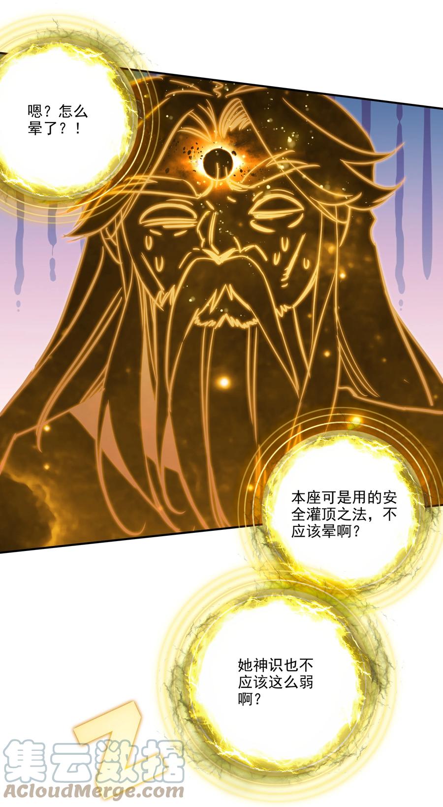 169 第166话 接受请求14