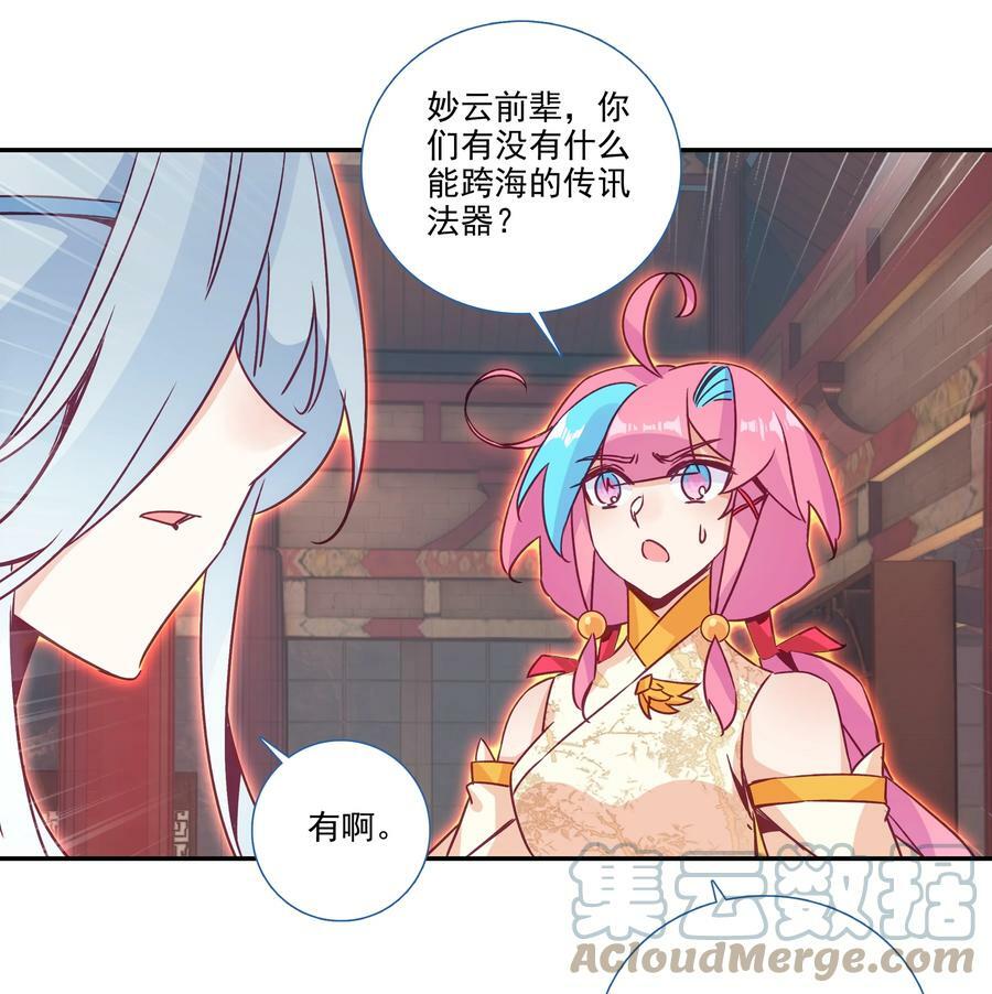182 第179话 强扭的瓜甜不甜？30