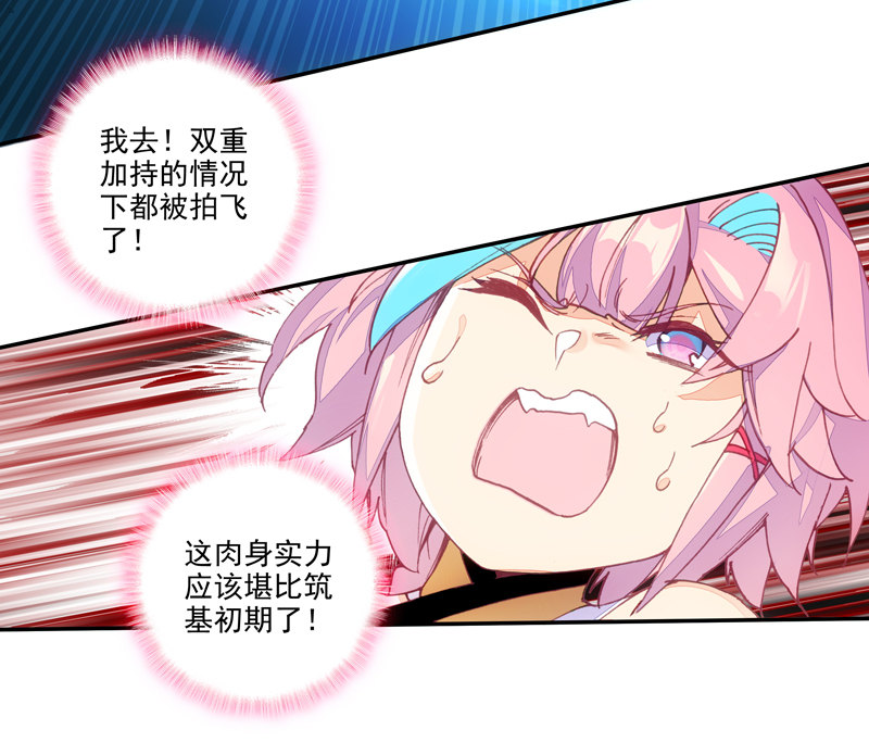 第129话7
