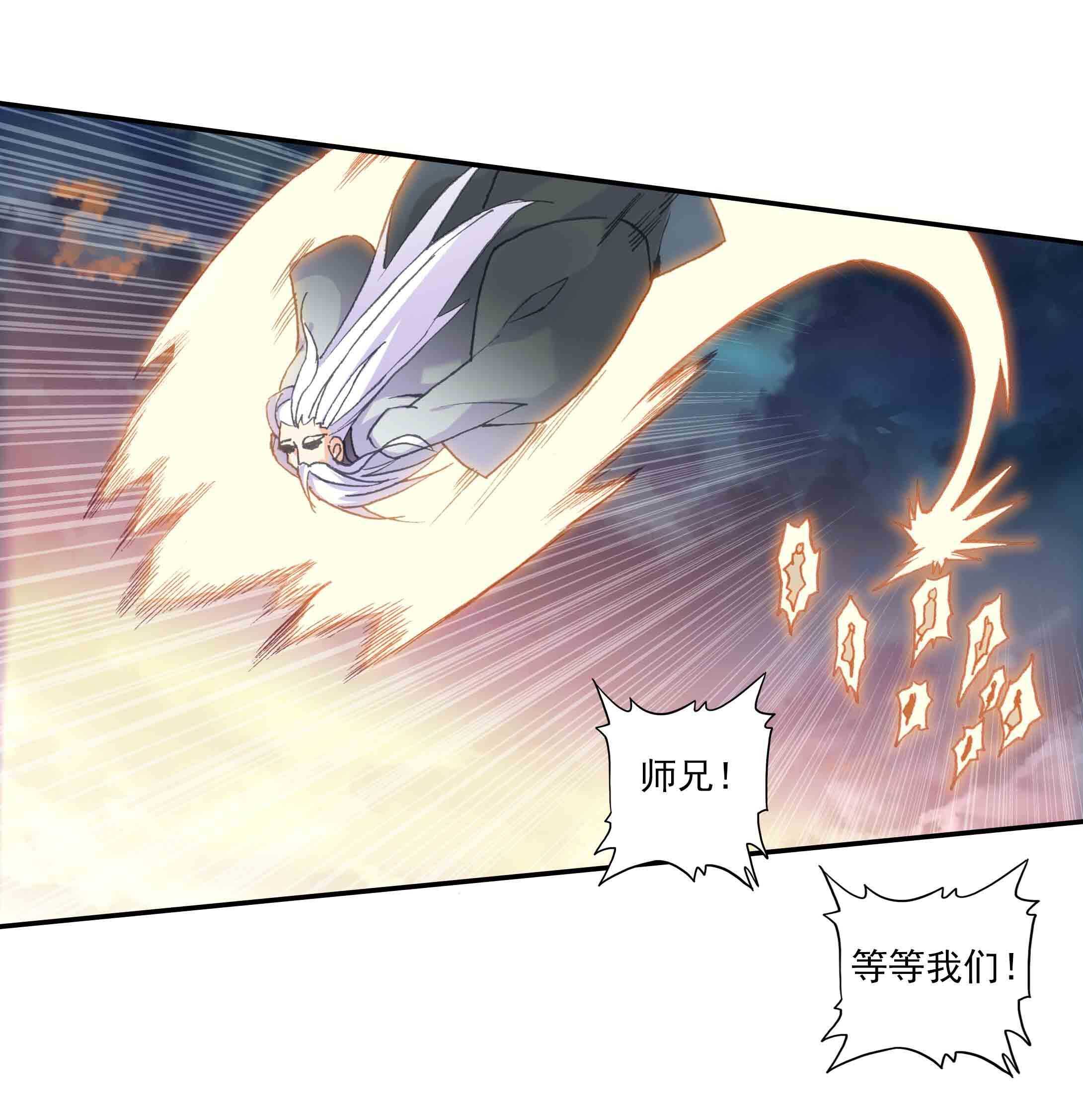 第44话8