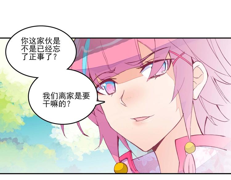 第15话72